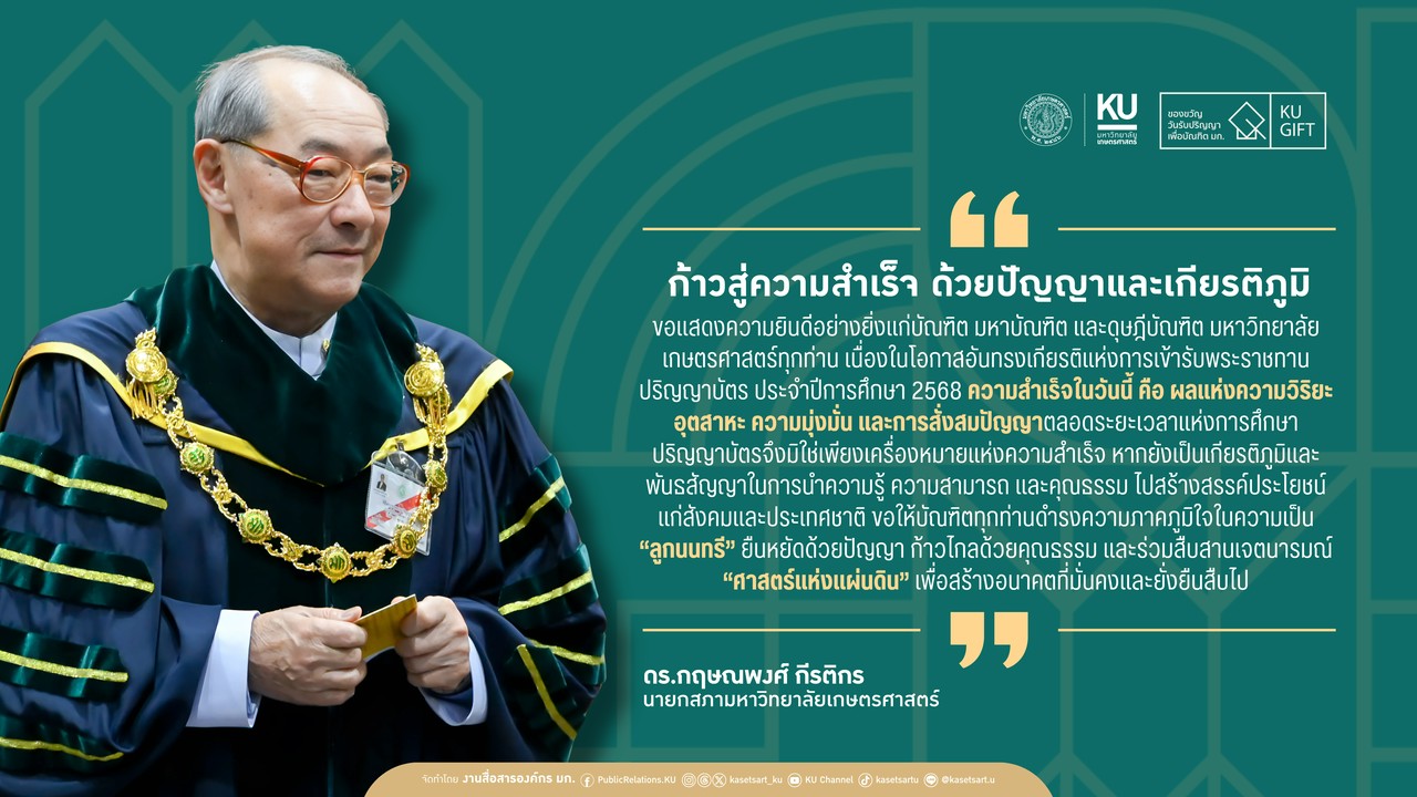 รูปที่ 3